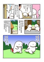 河合克敏「うどんちゃん」より。