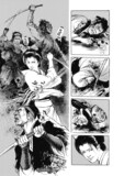 「植木金矢 時代劇画傑作選」より。