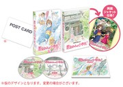 「若おかみは小学生！」Blu-rayコレクターズエディション。