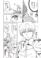 コミカライズ版「ちびっこ賢者、Lv.1から異世界でがんばります！」より。