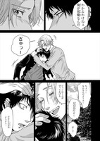 「俺たちマジ校デストロイ」3巻より。