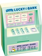 「タッチ認証！ATM型貯金箱」