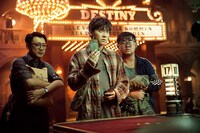 映画「カイジ 動物世界」場面写真。