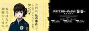 中吊りポスター。