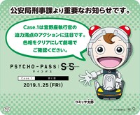 コミッサ太郎による映画紹介。