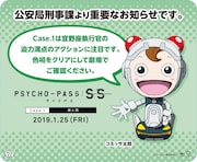 コミッサ太郎による映画紹介。