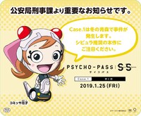 コミッサ花子による映画紹介。