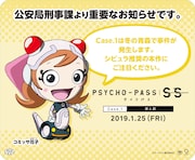 コミッサ花子による映画紹介。