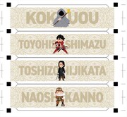 「おやさしい黒王印の絆創膏」のデザイン。