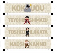 「おやさしい黒王印の絆創膏」のデザイン。