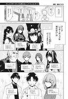 越水ナオキによるアフレコレポートマンガ。続きは月刊コミック電撃大王2019年2月号でチェック。