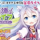 創薬のスキルで異世界を堪能「チート薬師のスローライフ」コミカライズ開始