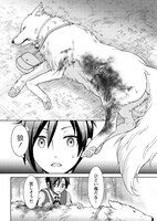 「チート薬師のスローライフ」第1話より。