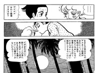 「I.L アイエル ≪オリジナル版≫」より。※画像は制作中のもの。