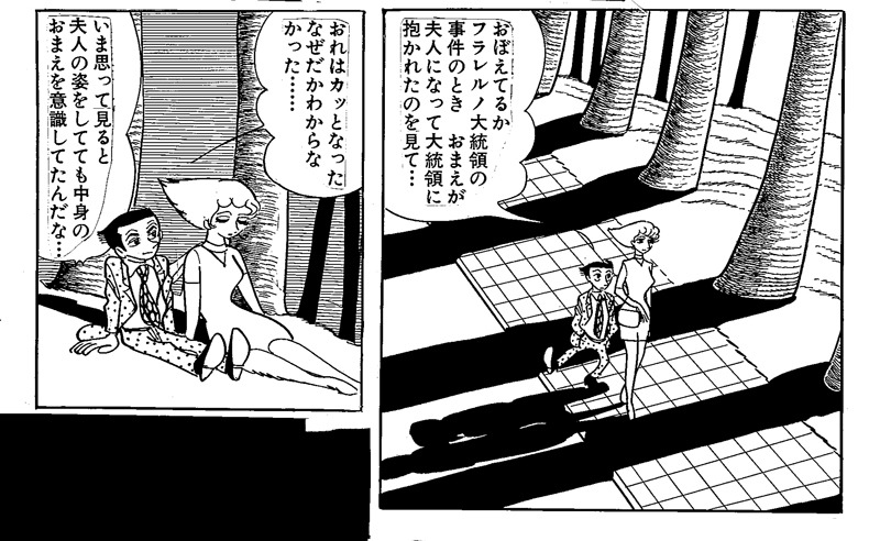 「I.L アイエル ≪オリジナル版≫」より。※画像は制作中のもの。