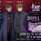 「Fate」中田譲治、言峰綺礼に!喜べ少年、コミケでカイロとしてランダム配布