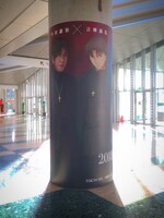 柱巻きのイメージ。