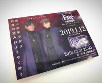 オリジナルカイロ