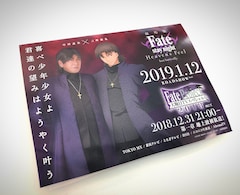 Fate 中田譲治 言峰綺礼に 喜べ少年 コミケでカイロとしてランダム配布 コミックナタリー Fate 中田譲治 言峰綺礼に 喜べ少年 コミケでカイロとしてランダム配布 コミックナタリー