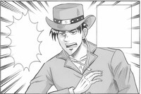 「ジャンゴ 麻雀をする男」