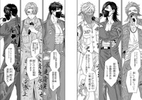 「俺たちマジ校デストロイ」3巻より。