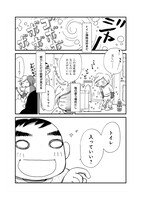 「なんで私この男と暮らしてるんだろう？」より。