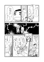 「なんで私この男と暮らしてるんだろう？」より。