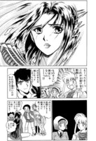 「地獄先生ぬ～べ～」より。