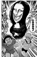 「地獄先生ぬ～べ～」より。