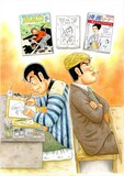 「ルーザーズ ～日本初の週刊青年漫画誌の誕生～」カット (c)吉本浩二／双葉社