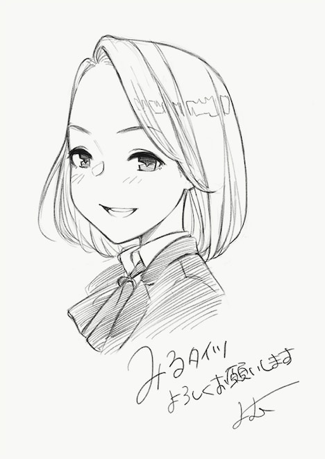 よむによるイラスト。