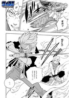 「RENAISSANCE OVERKILL」より。