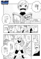 「RENAISSANCE OVERKILL」より。