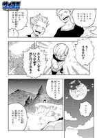 「RENAISSANCE OVERKILL」より。