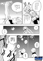 「RENAISSANCE OVERKILL」より。