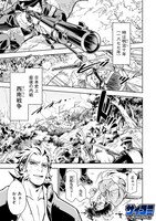 「シンパチ ‐西郷の右腕‐」より。