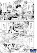 「シンパチ ‐西郷の右腕‐」より。