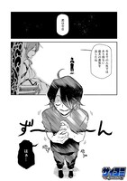 「異世界で神様になったので、だいたい何でもできる!!」より。