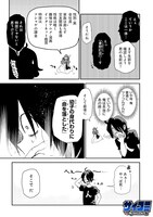 「異世界で神様になったので、だいたい何でもできる!!」より。