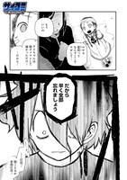 「異世界で神様になったので、だいたい何でもできる!!」より。