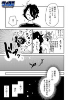 「異世界で神様になったので、だいたい何でもできる!!」より。