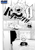 「異世界で神様になったので、だいたい何でもできる!!」より。