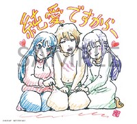 劇場前売り券の特典イラストカード（裏面）。