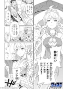 「ドラガリアロスト」より。