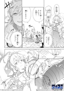 「ドラガリアロスト」より。