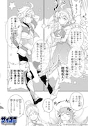 「ドラガリアロスト」より。