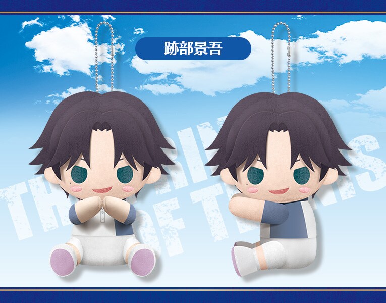 「新テニスの王子様」跡部、白石、幸村が“ぴたっ”と寄り添うぬいぐるみに