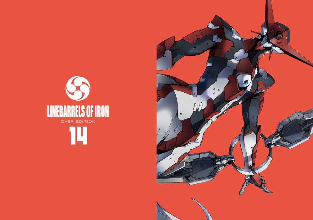 「ULTRAMAN」のクリアファイル。(c)円谷プロ (c)Eiichi Shimizu Tomohiro Shimoguchi (c)ULTRAMAN製作員会
