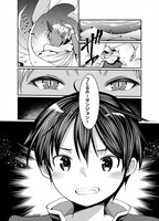 「ダンジョンの魔王は最弱っ!?」より。