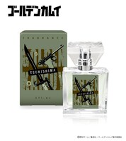 月島軍曹のフレグランス。